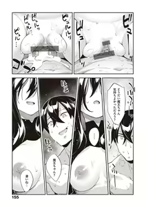 Page 154 of Isekai Kita node Sukebe Skill de Zenryoku Ouka Shiyou to Omou - preview thumbnail