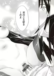 Page 157 of Isekai Kita node Sukebe Skill de Zenryoku Ouka Shiyou to Omou - preview thumbnail