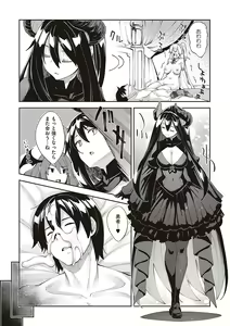 Page 164 of Isekai Kita node Sukebe Skill de Zenryoku Ouka Shiyou to Omou - preview thumbnail