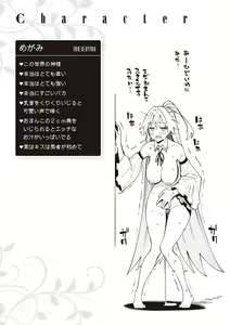 Page 38 of Isekai Kita node Sukebe Skill de Zenryoku Ouka Shiyou to Omou - preview thumbnail