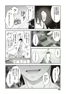 Page 45 of Isekai Kita node Sukebe Skill de Zenryoku Ouka Shiyou to Omou - preview thumbnail
