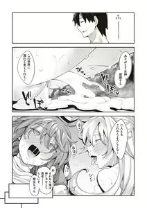 Page 64 of Isekai Kita node Sukebe Skill de Zenryoku Ouka Shiyou to Omou - preview thumbnail