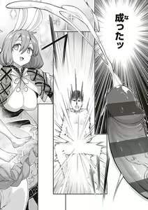Page 7 of Isekai Kita node Sukebe Skill de Zenryoku Ouka Shiyou to Omou - preview thumbnail