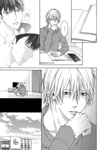 Page 144 of Blue Lust 2 - preview thumbnail