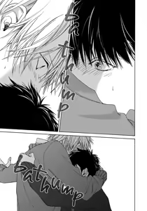 Page 148 of Blue Lust 2 - preview thumbnail