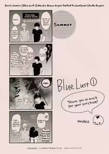 Page 169 of Blue Lust 2 - preview thumbnail
