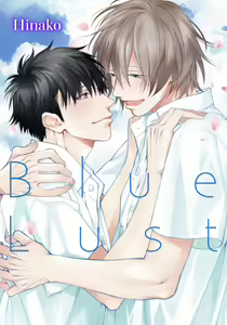Blue Lust 3 — hentai manga cover on Fhentai