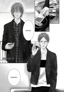 Page 3 of Blue Lust 3 - preview thumbnail