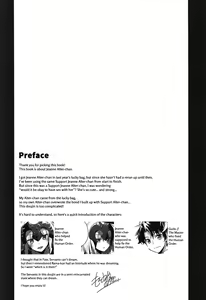 Page 3 of Nagusami Blue - preview thumbnail