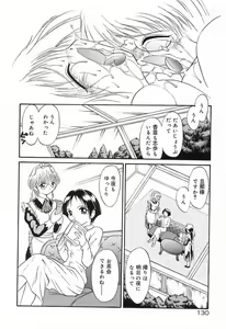 Page 132 of W.E.T - preview thumbnail