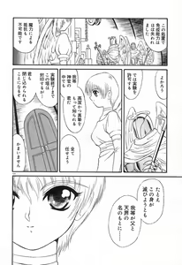 Page 152 of W.E.T - preview thumbnail