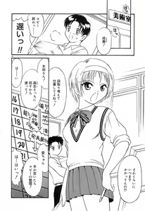 Page 70 of W.E.T - preview thumbnail