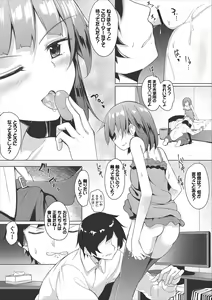 Page 137 of Monmon Sweets - preview thumbnail