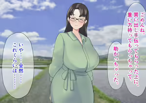 Page 158 of Teishuku Aniyome Kanraku Miboujin Aniyome wa Okite de Gitei ni Karada mo Kokoro mo Otosaremasu - preview thumbnail