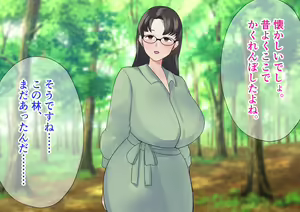 Page 160 of Teishuku Aniyome Kanraku Miboujin Aniyome wa Okite de Gitei ni Karada mo Kokoro mo Otosaremasu - preview thumbnail