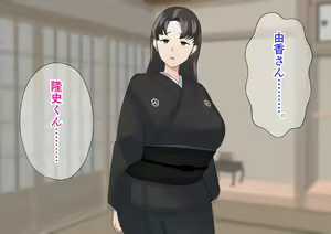 Page 225 of Teishuku Aniyome Kanraku Miboujin Aniyome wa Okite de Gitei ni Karada mo Kokoro mo Otosaremasu - preview thumbnail