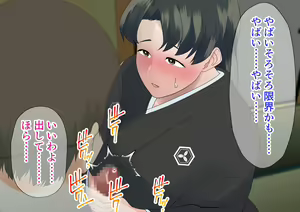 Page 245 of Teishuku Aniyome Kanraku Miboujin Aniyome wa Okite de Gitei ni Karada mo Kokoro mo Otosaremasu - preview thumbnail