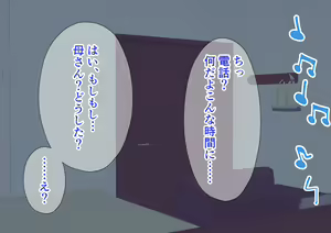 Page 27 of Teishuku Aniyome Kanraku Miboujin Aniyome wa Okite de Gitei ni Karada mo Kokoro mo Otosaremasu - preview thumbnail