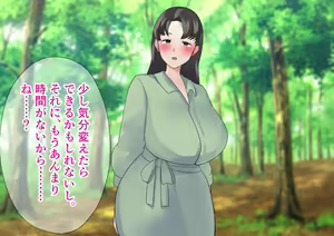 Page 356 of Teishuku Aniyome Kanraku Miboujin Aniyome wa Okite de Gitei ni Karada mo Kokoro mo Otosaremasu - preview thumbnail
