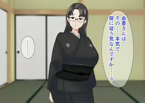 Page 39 of Teishuku Aniyome Kanraku Miboujin Aniyome wa Okite de Gitei ni Karada mo Kokoro mo Otosaremasu - preview thumbnail