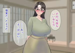 Page 92 of Teishuku Aniyome Kanraku Miboujin Aniyome wa Okite de Gitei ni Karada mo Kokoro mo Otosaremasu - preview thumbnail