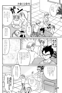 Page 21 of GIFT - preview thumbnail