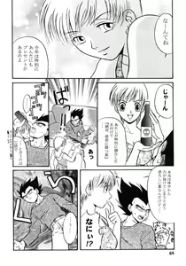 Page 23 of GIFT - preview thumbnail