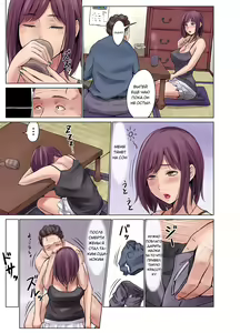 Page 42 of Tanenashi Otto to Hatsujou Tsuma - preview thumbnail