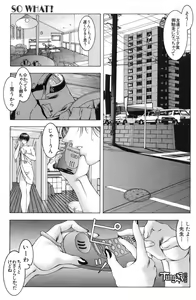 Page 5 of Wet Works - preview thumbnail