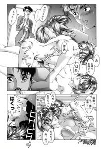 Page 68 of Wet Works - preview thumbnail