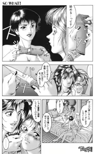 Page 7 of Wet Works - preview thumbnail