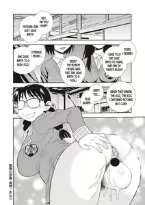 Page 16 of St Harukawa Academy's Strange Tales - preview thumbnail