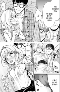 Page 6 of Event-go no Densha de... - preview thumbnail