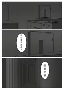 Haha wa Onna Deshita4 — hentai manga cover on Fhentai