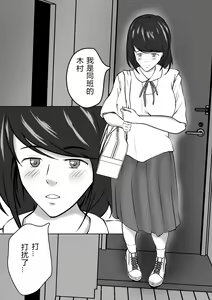 Page 25 of Haha wa Onna Deshita4 - preview thumbnail