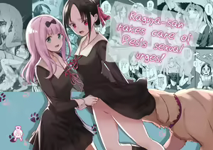 Kaguya-san Ni Pas no Seishori wo Tetsudatte Itadakimashita | Kaguya-san takes care of Pes's sexual urges! — hentai manga cover on Fhentai