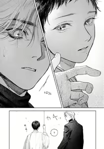 Page 30 of Kimi no Yoru ni Fureru | 触碰你的黑夜 Ch. 1-5 - preview thumbnail