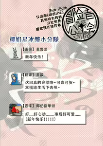 Page 190 of Bokura no Tsuzuki | 我们的后续 Ch. 1-5 + 加笔 + 芳林特典 - preview thumbnail