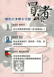 Page 37 of Bokura no Tsuzuki | 我们的后续 Ch. 1-5 + 加笔 + 芳林特典 - preview thumbnail