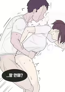 Page 4 of Denwabango | Phone Number - preview thumbnail