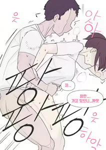 Page 5 of Denwabango | Phone Number - preview thumbnail