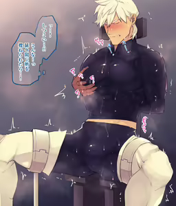 Page 3 of セックスマシーンに乗せられた騎士編 - preview thumbnail