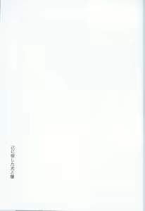 Page 3 of Idea - preview thumbnail