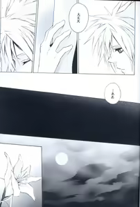 Page 31 of Idea - preview thumbnail