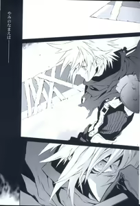 Page 5 of Idea - preview thumbnail