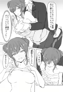Page 42 of Osaki Amana Dosukebe Goudoushi Amanashicomeria - preview thumbnail