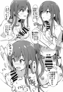 Page 45 of Osaki Amana Dosukebe Goudoushi Amanashicomeria - preview thumbnail