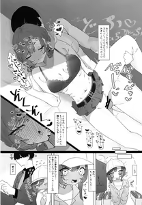Page 61 of Osaki Amana Dosukebe Goudoushi Amanashicomeria - preview thumbnail