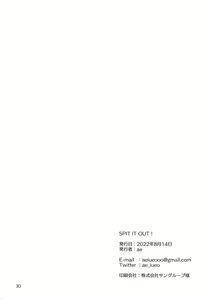 Page 29 of Spit it Out! - preview thumbnail