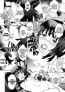Page 17 of Kowaremonogatari - preview thumbnail